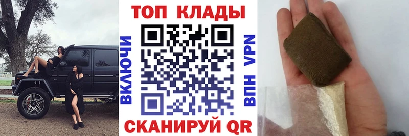 Купить закладку АМФ  Мефедрон  A-PVP  Галлюциногенные грибы  КОКАИН  МАРИХУАНА  Гашиш  Сосенский