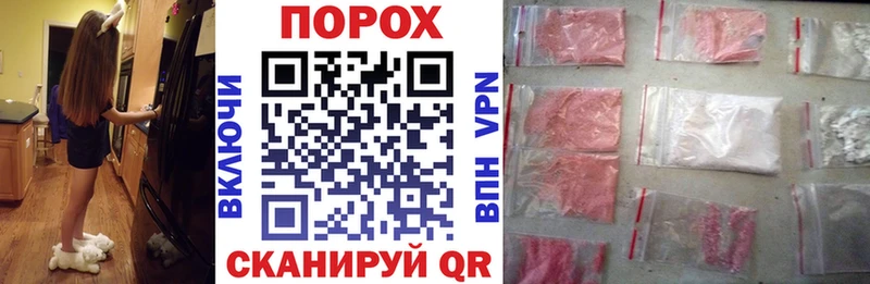 Амфетамин 97%  Купить где  Сосенский 