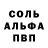 Амфетамин VHQ MMA.