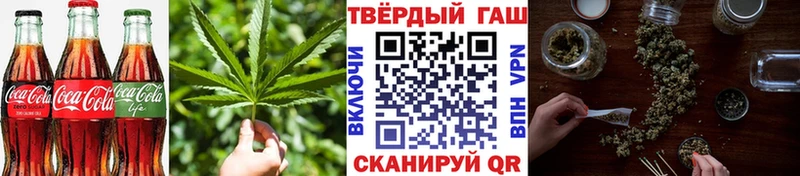 Купить где  Сосенский  Еда ТГК марихуана 