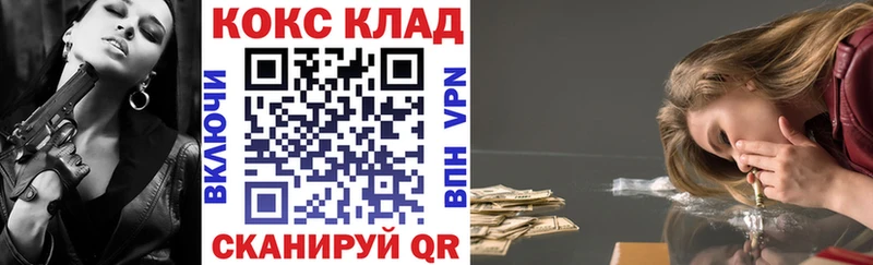 Купить где  Сосенский  COCAIN Перу 