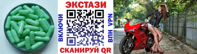 Купить где  Сосенский  Экстази ешки 