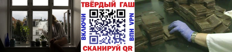 Купить  Сосенский  ГАШИШ Ice-O-Lator 