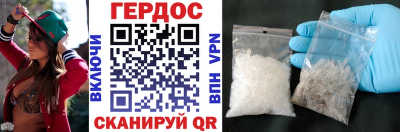 Героин герыч  Купить  Сосенский 