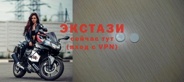 ALPHA PVP Верхний Тагил