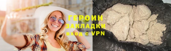 наркотики Волоколамск