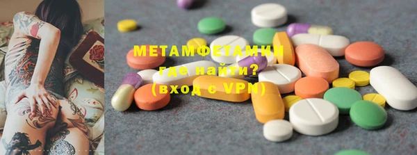 наркотики Володарск