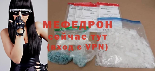 мефедрон VHQ Верхнеуральск