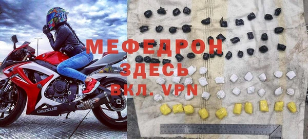 ALPHA PVP Верхний Тагил