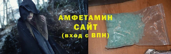 ALPHA PVP Верхний Тагил