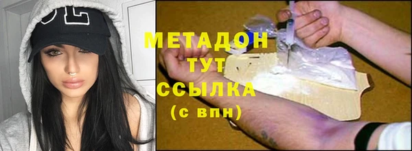 кокаин Верея