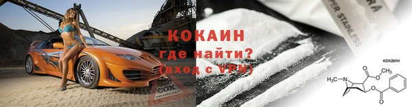 наркотики Волоколамск