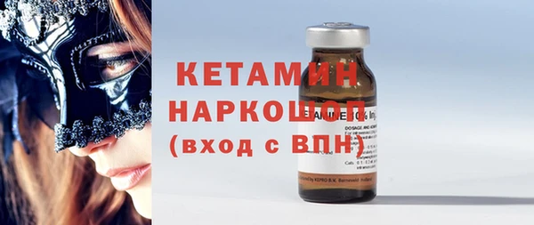 наркотики Володарск