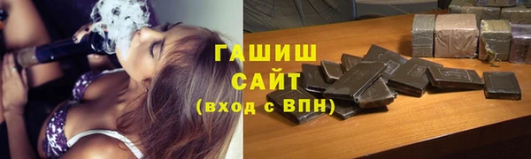 кокаин Верея