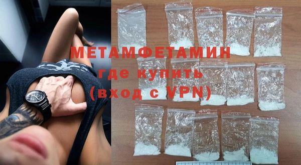 кокаин Верея