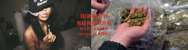 наркотики Волоколамск