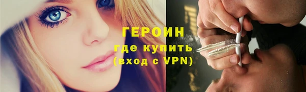 наркотики Володарск