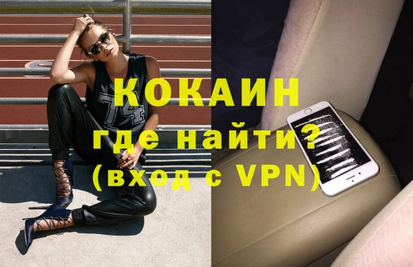 мефедрон VHQ Верхнеуральск
