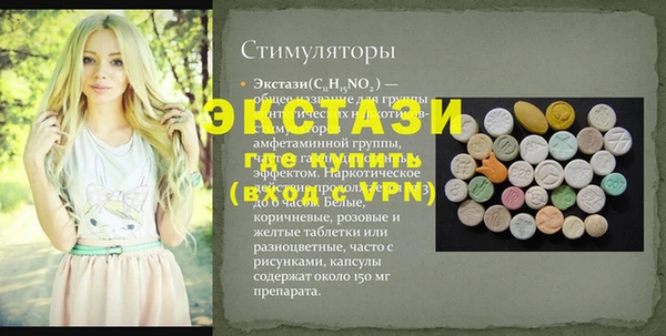 наркотики Володарск