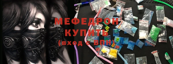 кокаин Верея