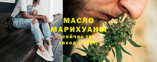 наркотики Володарск