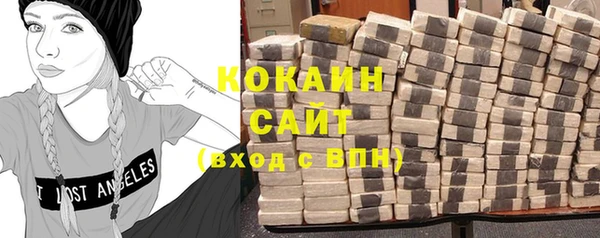 экстази Волосово