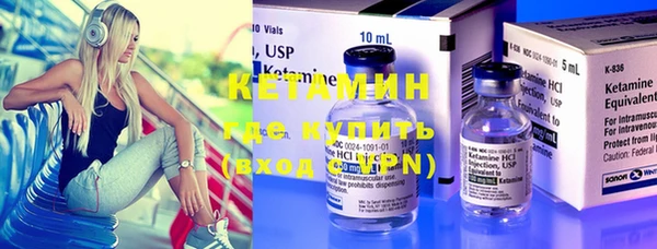 экстази Волосово