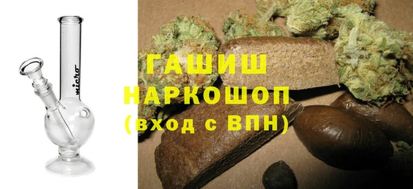 экстази Волосово