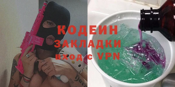 ALPHA PVP Верхний Тагил