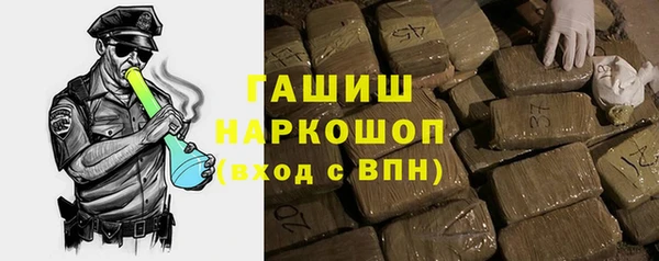 экстази Волосово