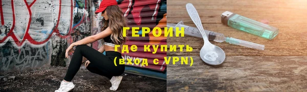 наркотики Володарск
