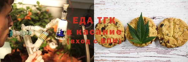 ALPHA PVP Верхний Тагил