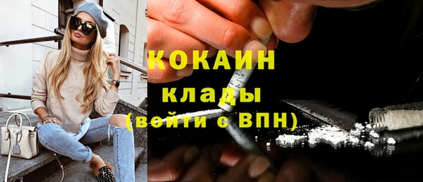 кокаин Верея