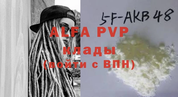 экстази Волосово