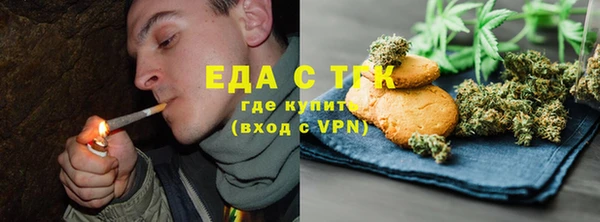 наркотики Волоколамск