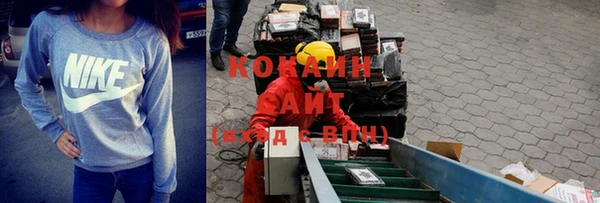 кокаин Верея