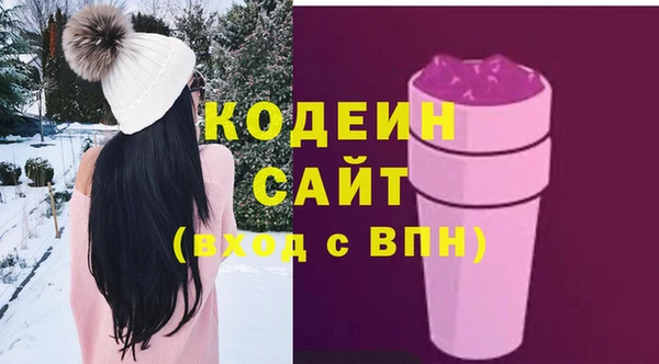 наркотики Волоколамск