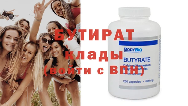 наркотики Волоколамск