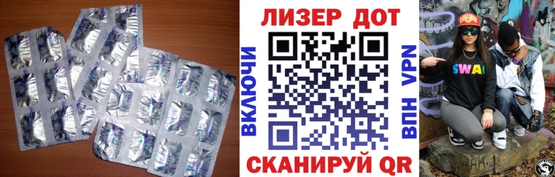 Купить где  Сосенский  Лсд 25 экстази ecstasy 