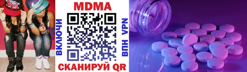 Купить закладки  Сосенский  MDMA VHQ 