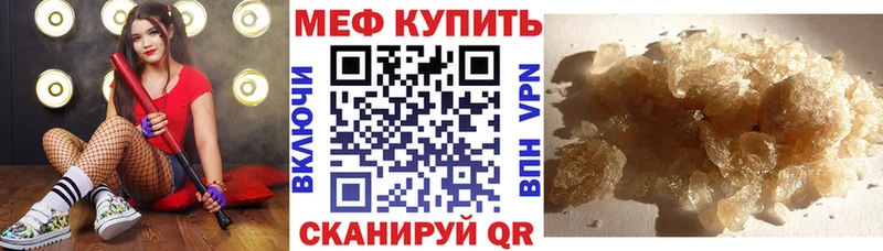 Купить где  Сосенский  Мефедрон мяу мяу 
