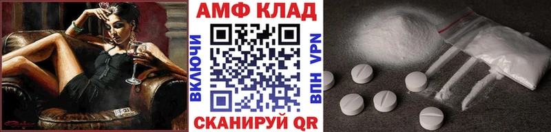 Купить  Сосенский  Метамфетамин кристалл 