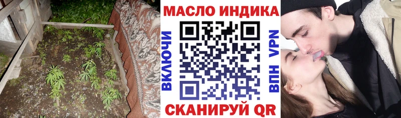 Купить  Сосенский  Дистиллят ТГК THC oil 